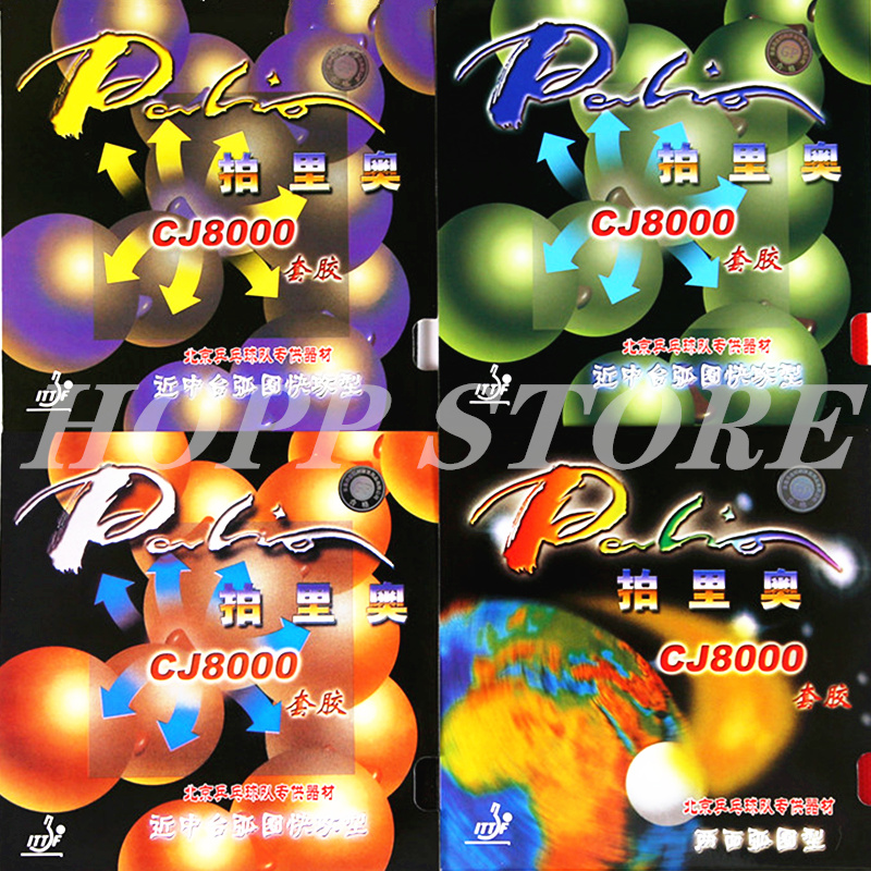 باليو CJ8000 تنس الطاولة المطا - مراجعة Table Tennis Grip Types وسعره