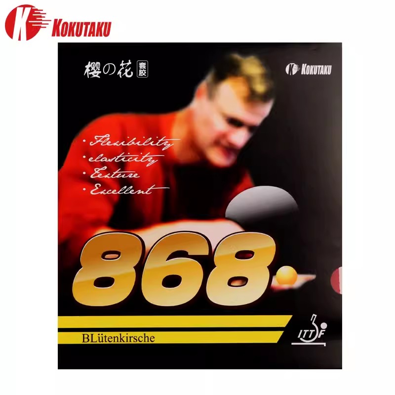 طاولة تنس تنس ، نعومة متوسطة ب - مراجعة Table Tennis Trainer وسعره
