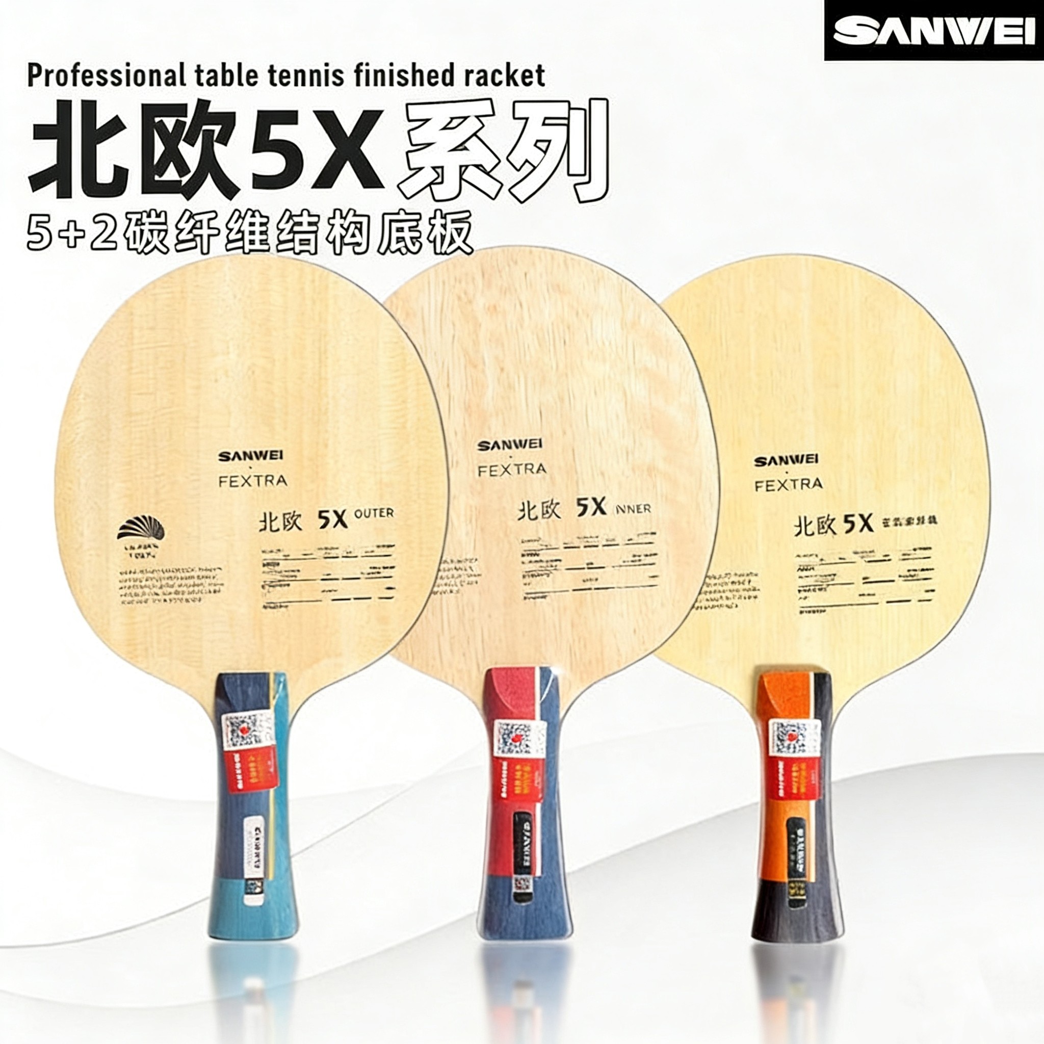 مضرب تنس الطاولة SANWEI FEXTRA - مراجعة Table Tennis Blades وسعره