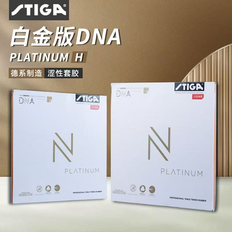 STIGA DNA التنين الأحمر تنس ال - مراجعة Donic Table Tennis Ball وسعره