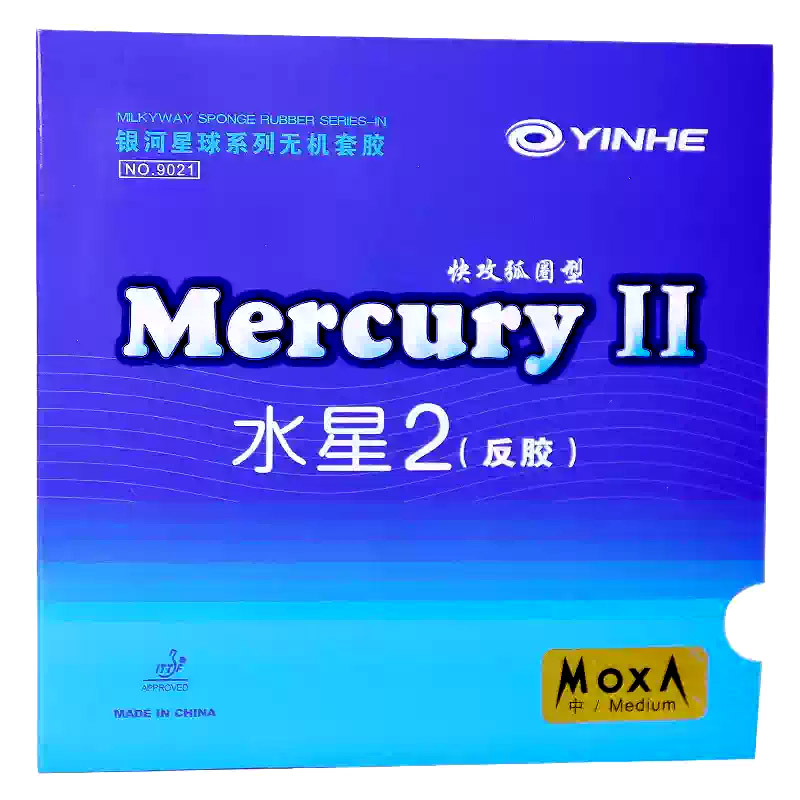 مطاط تنس الطاولة YINHE Mercury - مراجعة Donic Table Tennis Ball وسعره