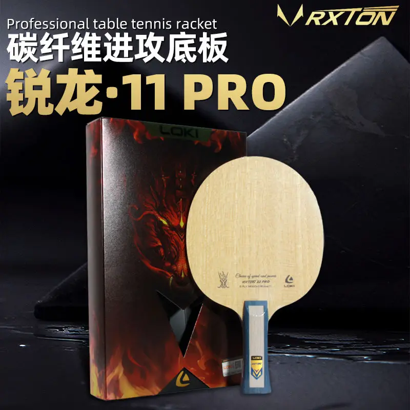 لوحة سفلية لتنس الطاولة LOKI-R - مراجعة Table Tennis Grip Types وسعره