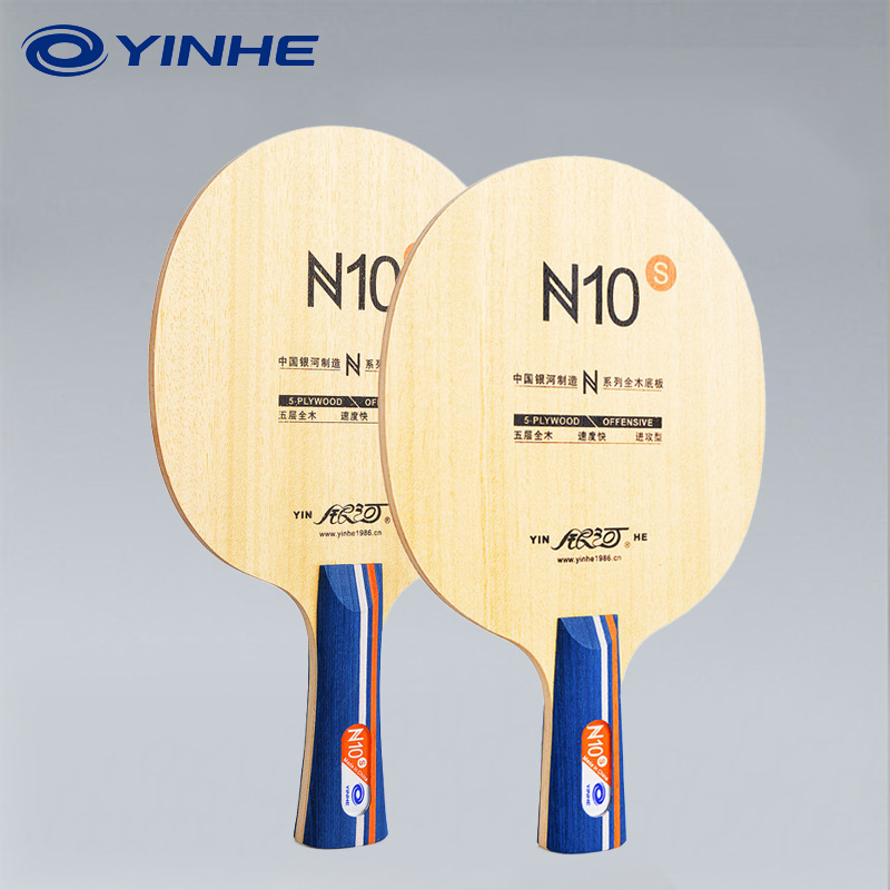 مضرب تنس الطاولة YINHE N10s مك - مراجعة Table Tennis Paddles وسعره