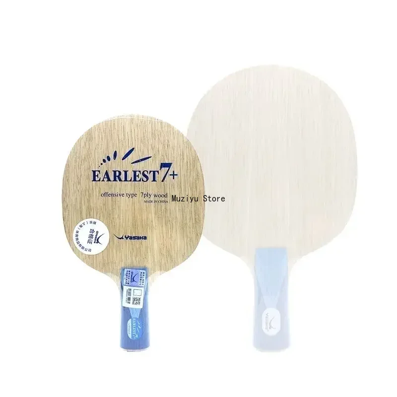 مضرب تنس طاولة احترافي من ياسا - مراجعة Table Tennis Elite وسعره